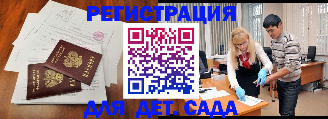 форма 3 в Узловой