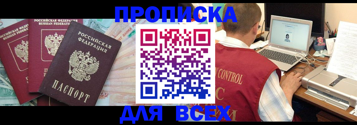 миграционный учет в Узловой