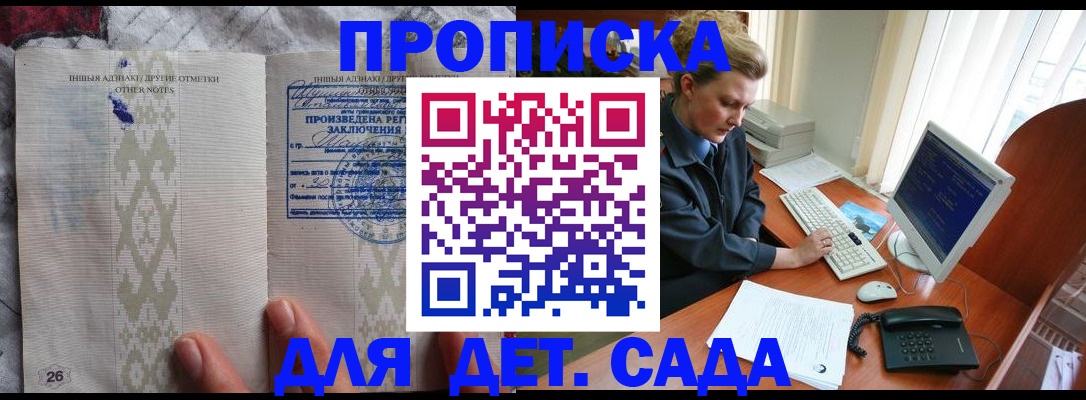 временная регистрация поиск в Узловой